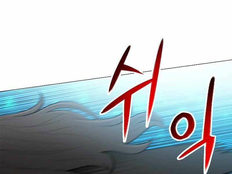 Người Nâng Cấp Chapter 62 - Trang 2