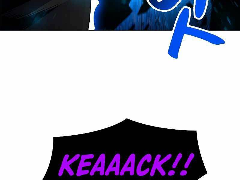 Người Nâng Cấp Chapter 62 - Trang 2