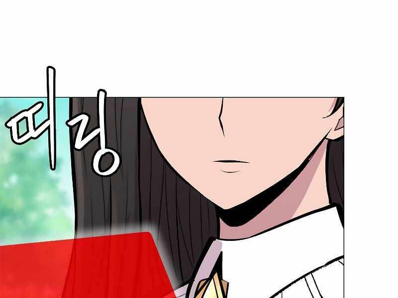 Người Nâng Cấp Chapter 62 - Trang 2