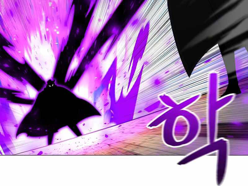 Người Nâng Cấp Chapter 63 - Trang 2