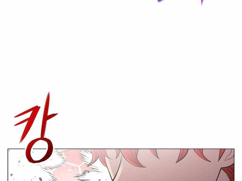 Người Nâng Cấp Chapter 63 - Trang 2