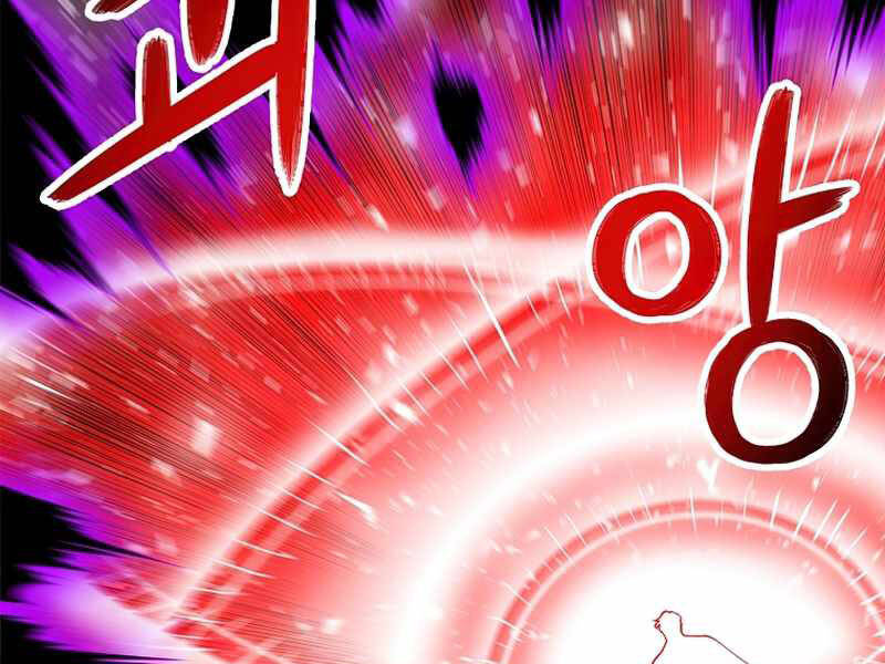 Người Nâng Cấp Chapter 63 - Trang 2