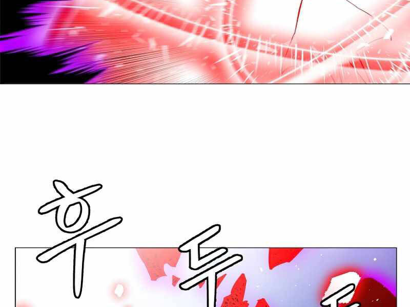 Người Nâng Cấp Chapter 63 - Trang 2