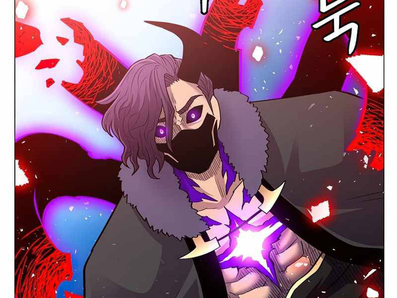 Người Nâng Cấp Chapter 63 - Trang 2