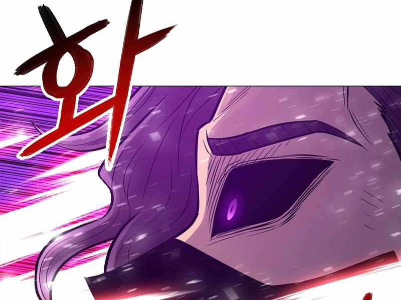 Người Nâng Cấp Chapter 63 - Trang 2