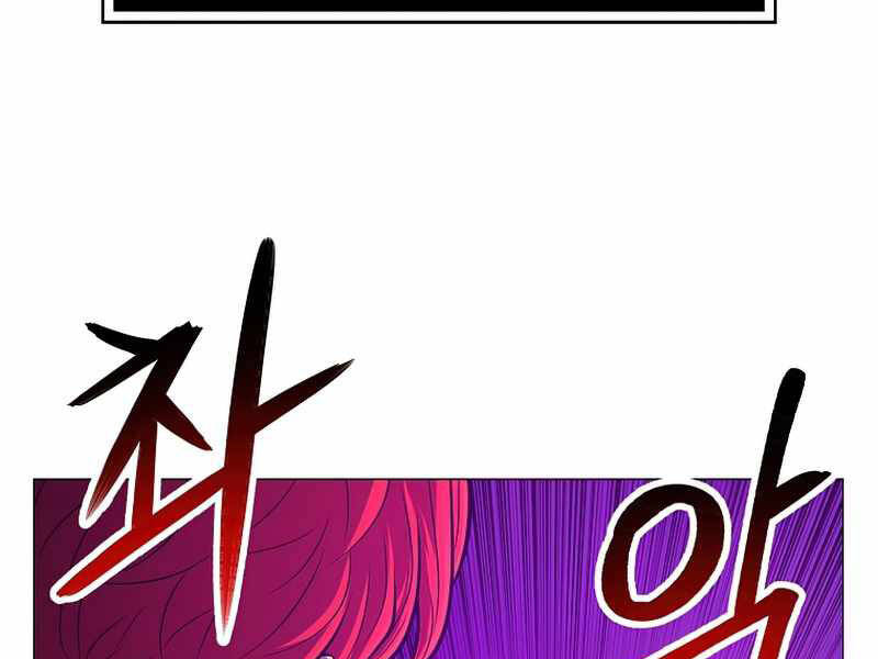 Người Nâng Cấp Chapter 63 - Trang 2