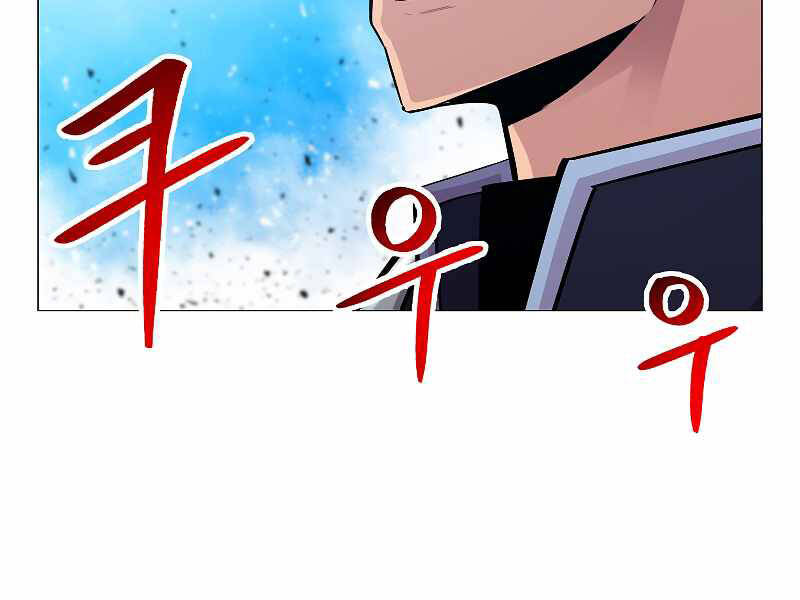 Người Nâng Cấp Chapter 64 - Trang 2