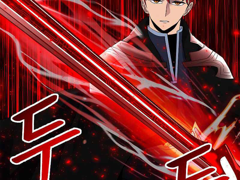 Người Nâng Cấp Chapter 64 - Trang 2