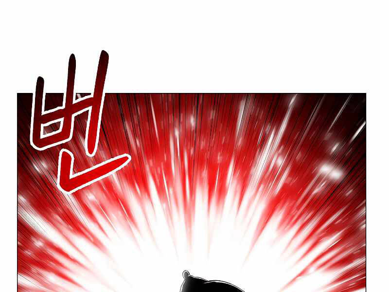 Người Nâng Cấp Chapter 64 - Trang 2