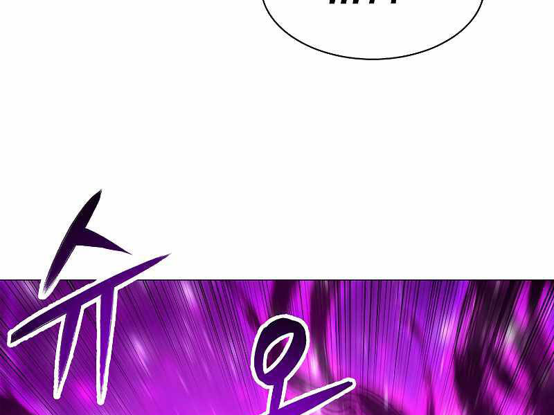 Người Nâng Cấp Chapter 64 - Trang 2