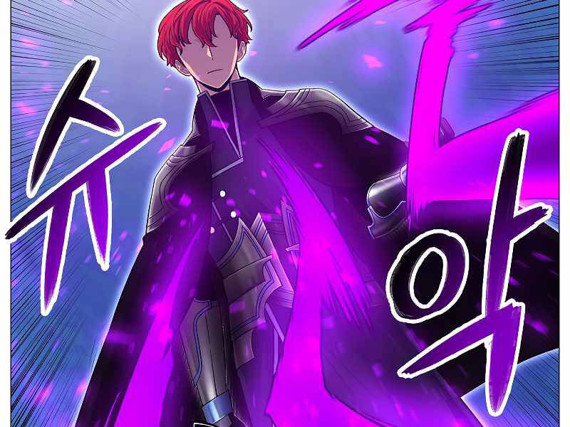 Người Nâng Cấp Chapter 64 - Trang 2