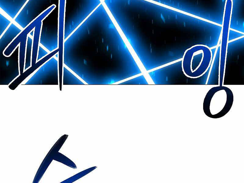 Người Nâng Cấp Chapter 64 - Trang 2