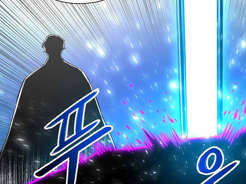 Người Nâng Cấp Chapter 64 - Trang 2