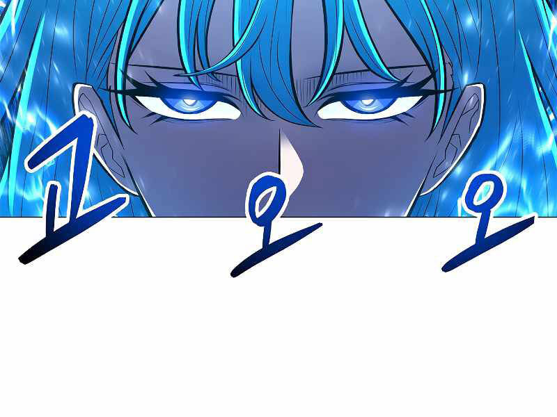 Người Nâng Cấp Chapter 64 - Trang 2