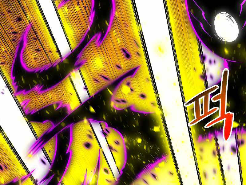 Người Nâng Cấp Chapter 64 - Trang 2