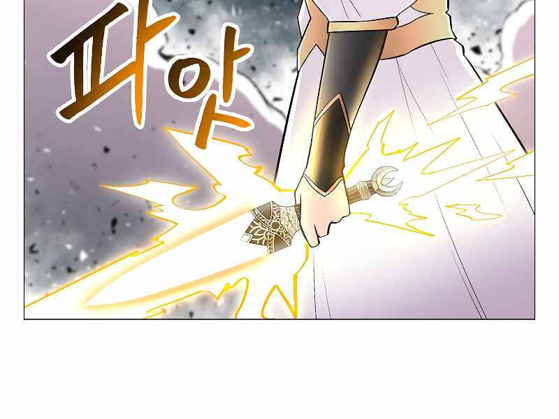 Người Nâng Cấp Chapter 64 - Trang 2