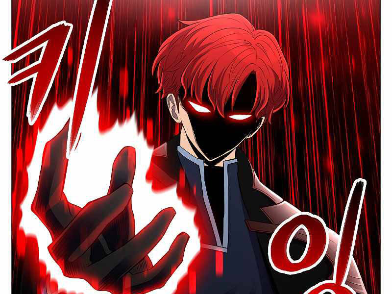 Người Nâng Cấp Chapter 64 - Trang 2