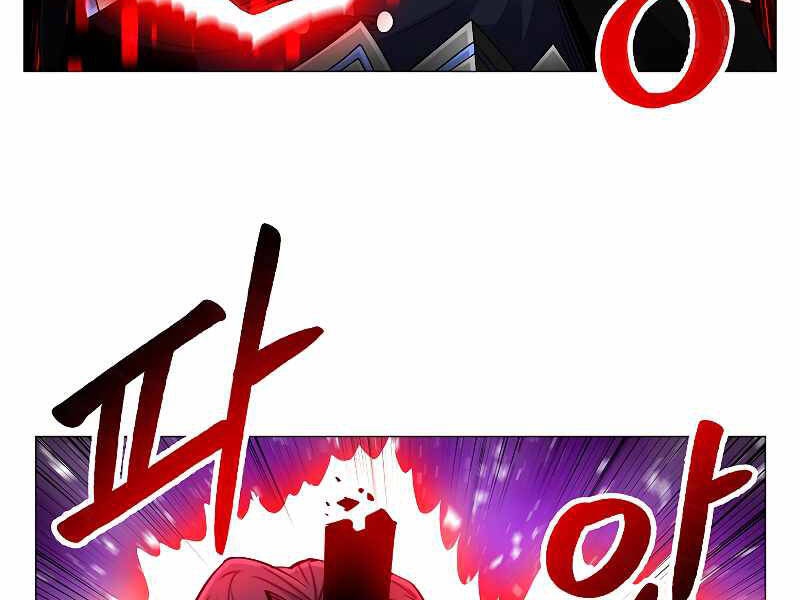 Người Nâng Cấp Chapter 64 - Trang 2