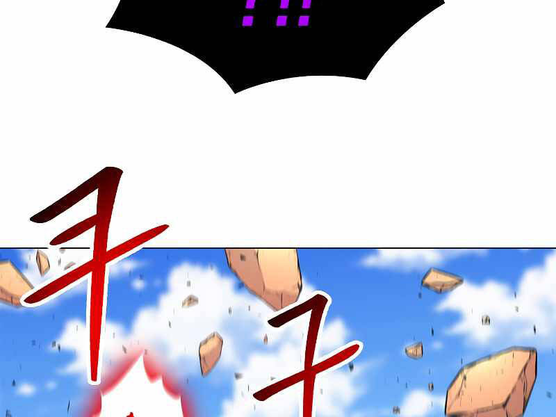 Người Nâng Cấp Chapter 64 - Trang 2