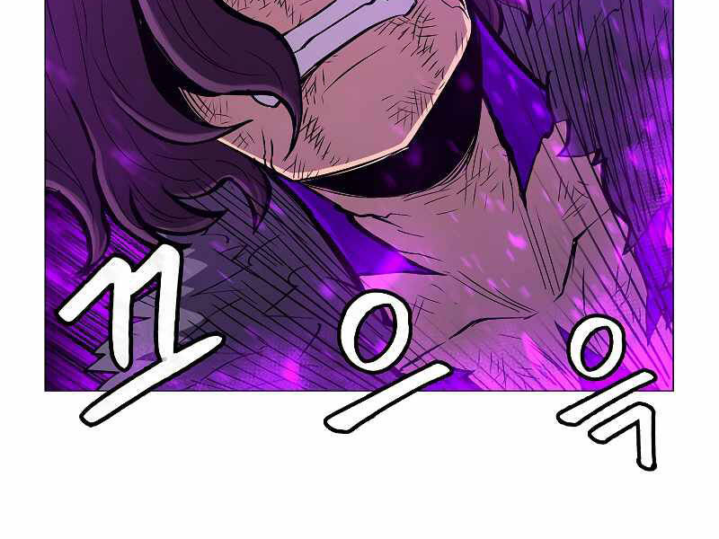 Người Nâng Cấp Chapter 64 - Trang 2