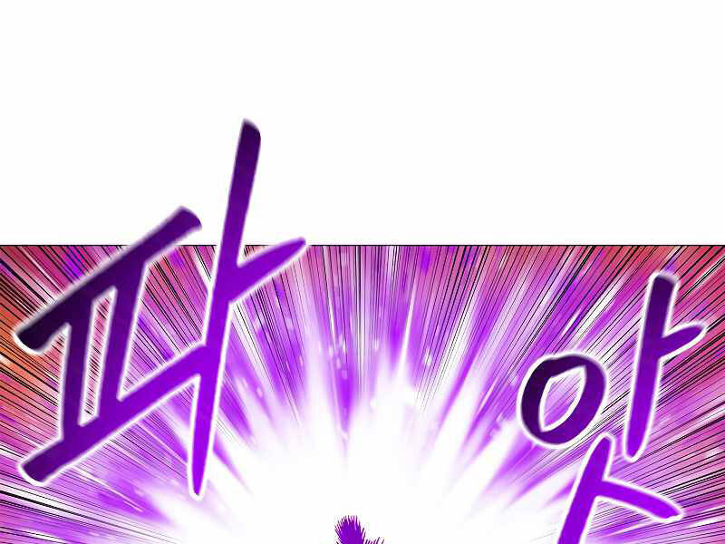 Người Nâng Cấp Chapter 64 - Trang 2