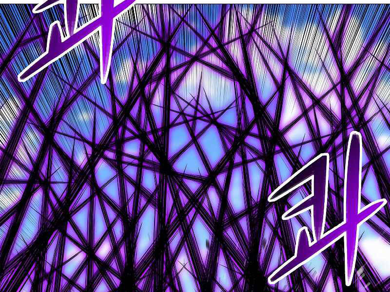 Người Nâng Cấp Chapter 64 - Trang 2