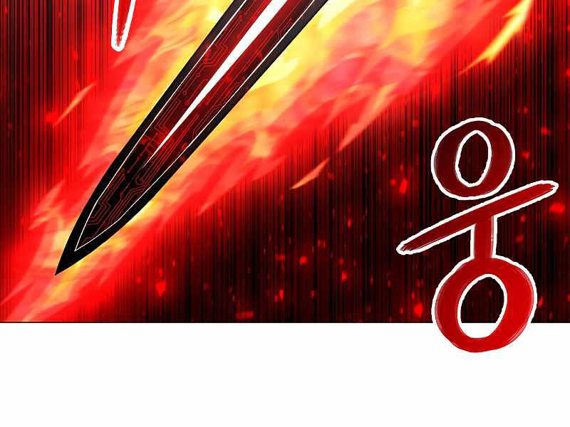 Người Nâng Cấp Chapter 64 - Trang 2