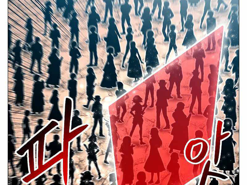 Người Nâng Cấp Chapter 65 - Trang 2