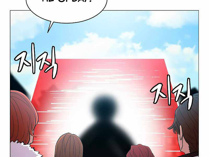 Người Nâng Cấp Chapter 65 - Trang 2