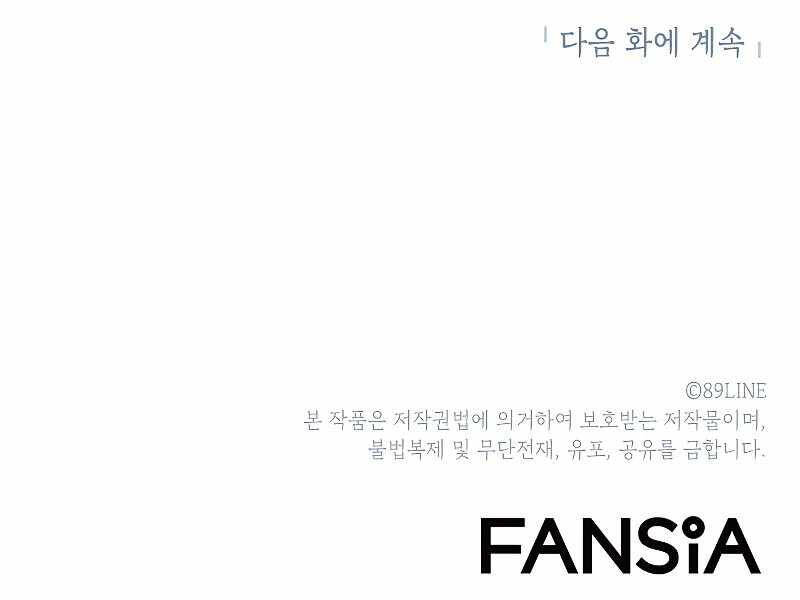 Người Nâng Cấp Chapter 65 - Trang 2