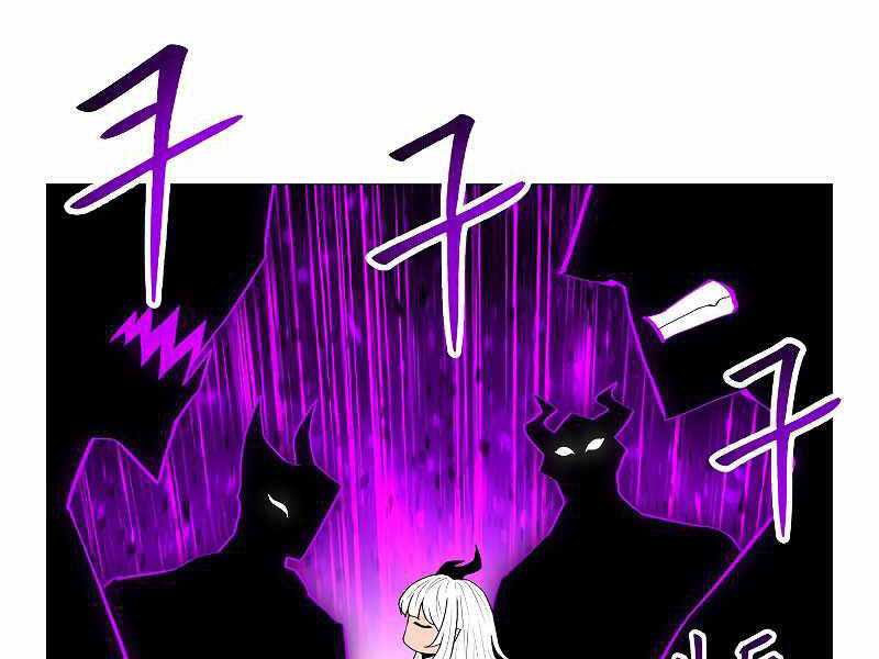 Người Nâng Cấp Chapter 65 - Trang 2