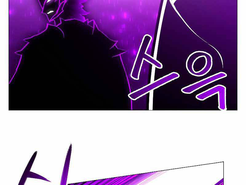 Người Nâng Cấp Chapter 65 - Trang 2