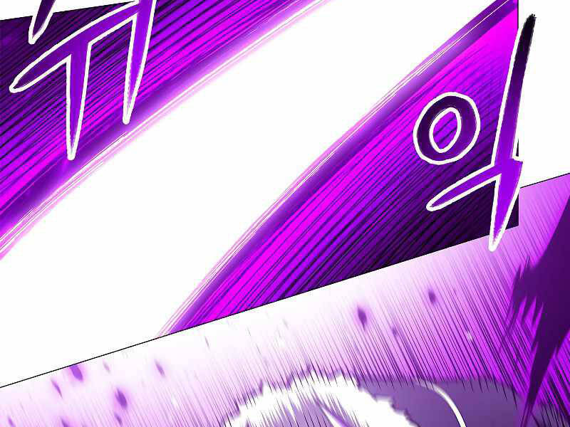 Người Nâng Cấp Chapter 65 - Trang 2