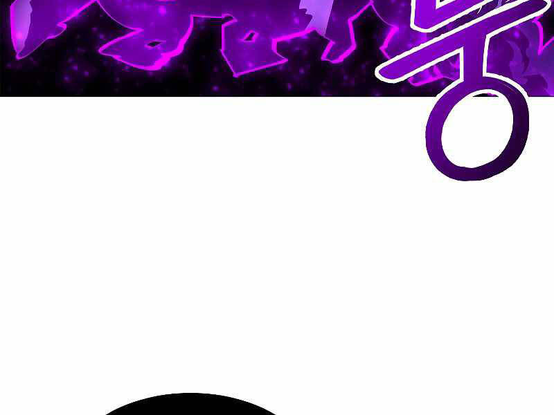 Người Nâng Cấp Chapter 65 - Trang 2