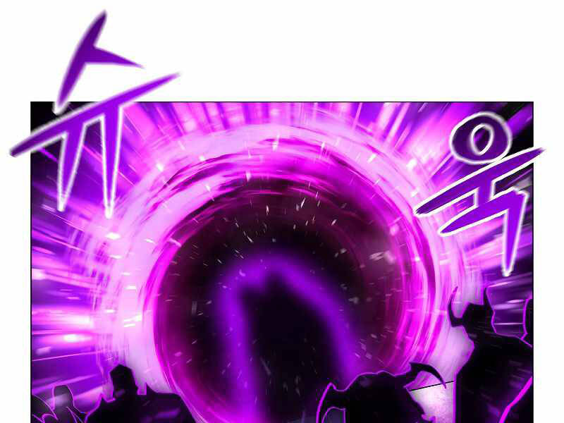 Người Nâng Cấp Chapter 65 - Trang 2