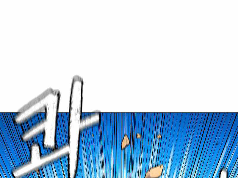 Người Nâng Cấp Chapter 66 - Trang 2