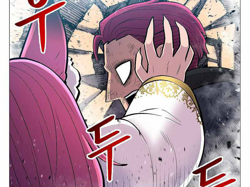 Người Nâng Cấp Chapter 66 - Trang 2