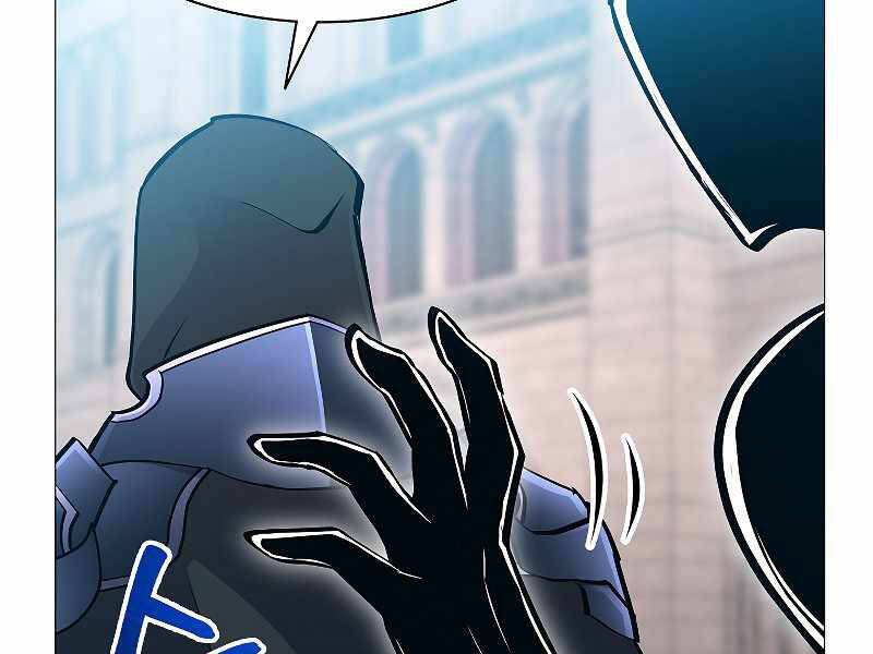 Người Nâng Cấp Chapter 66 - Trang 2