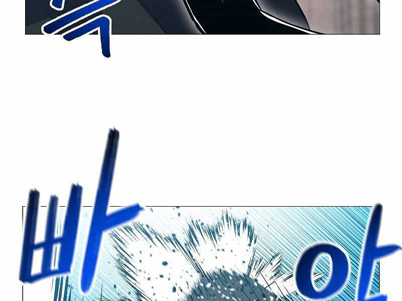 Người Nâng Cấp Chapter 66 - Trang 2