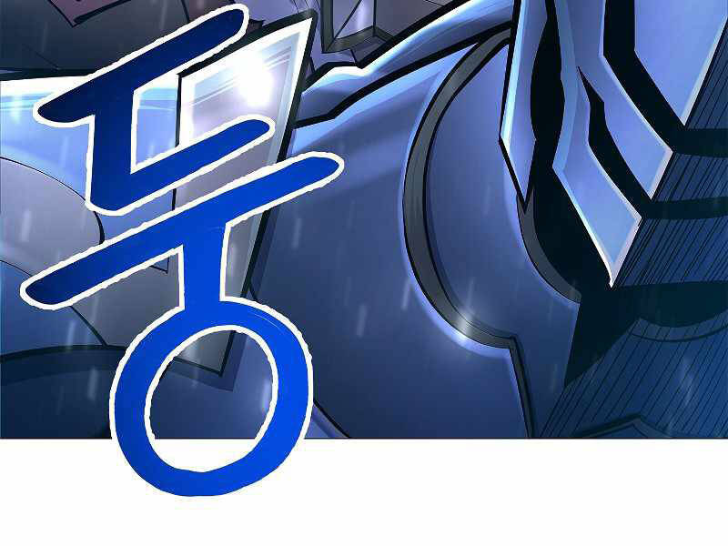 Người Nâng Cấp Chapter 66 - Trang 2