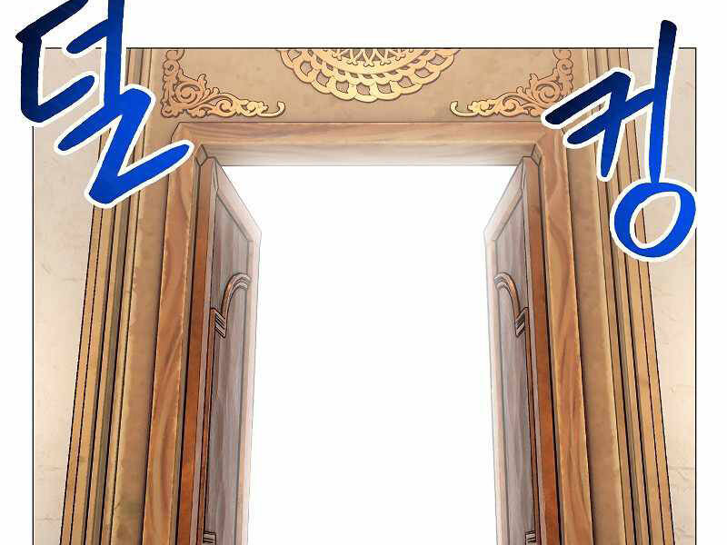 Người Nâng Cấp Chapter 66 - Trang 2