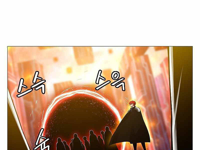 Người Nâng Cấp Chapter 67 - Trang 2