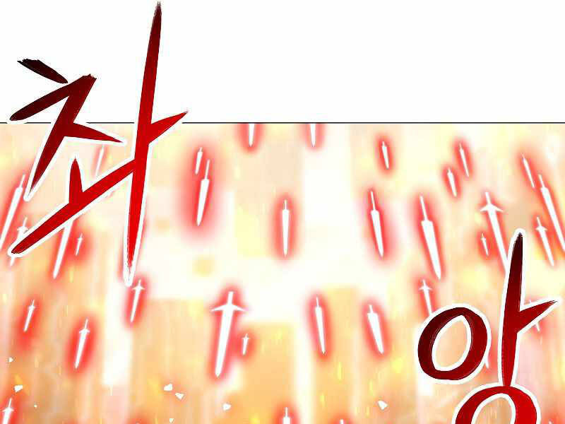 Người Nâng Cấp Chapter 67 - Trang 2