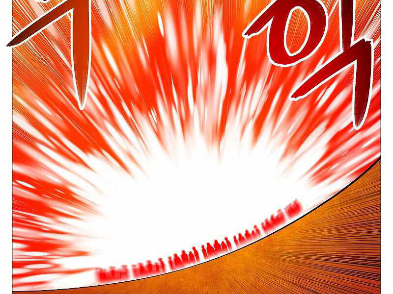 Người Nâng Cấp Chapter 67 - Trang 2