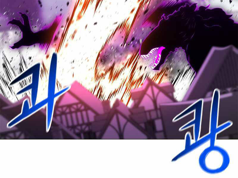 Người Nâng Cấp Chapter 68 - Trang 2