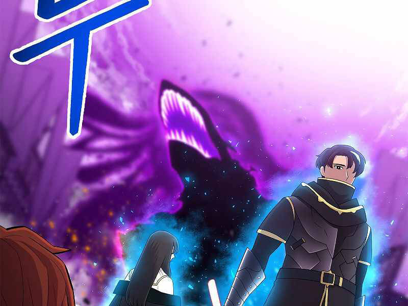 Người Nâng Cấp Chapter 68 - Trang 2