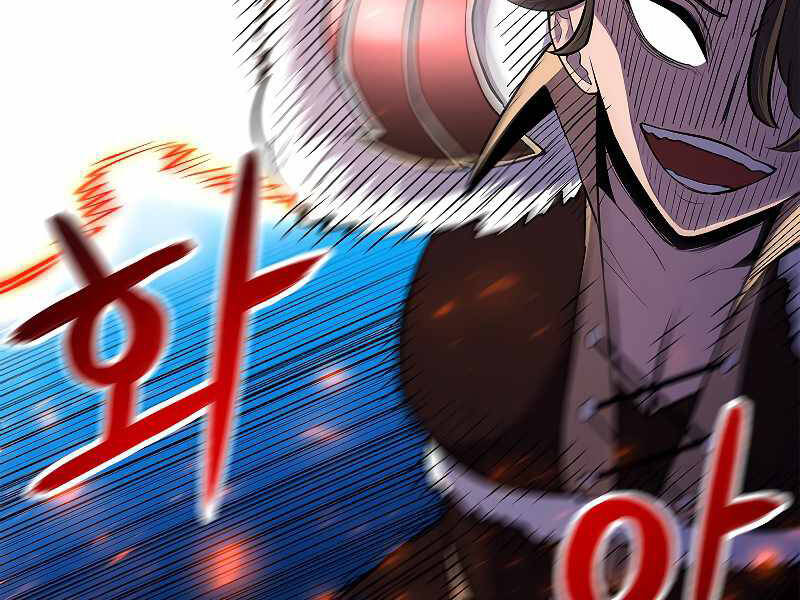 Người Nâng Cấp Chapter 68 - Trang 2