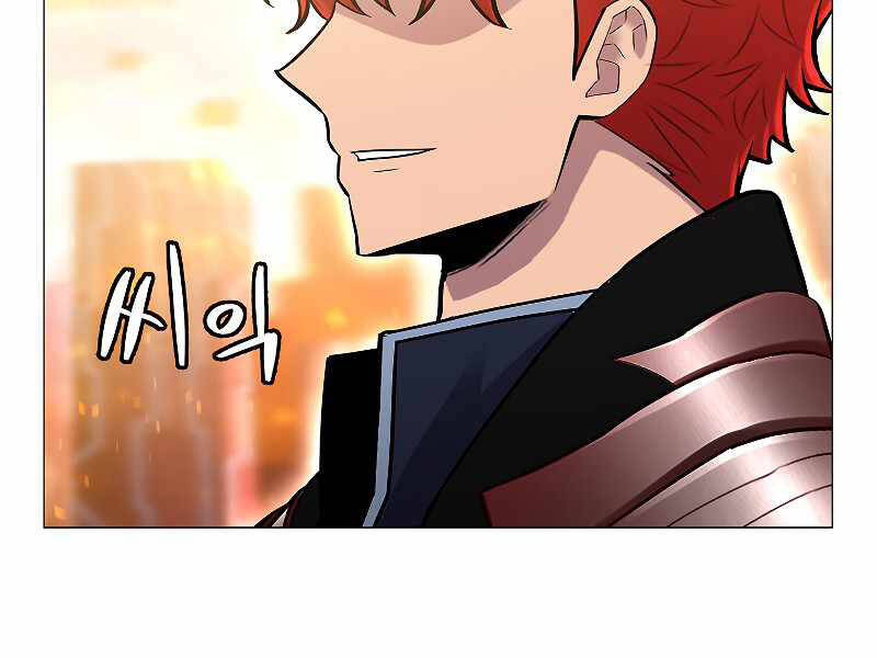 Người Nâng Cấp Chapter 68 - Trang 2