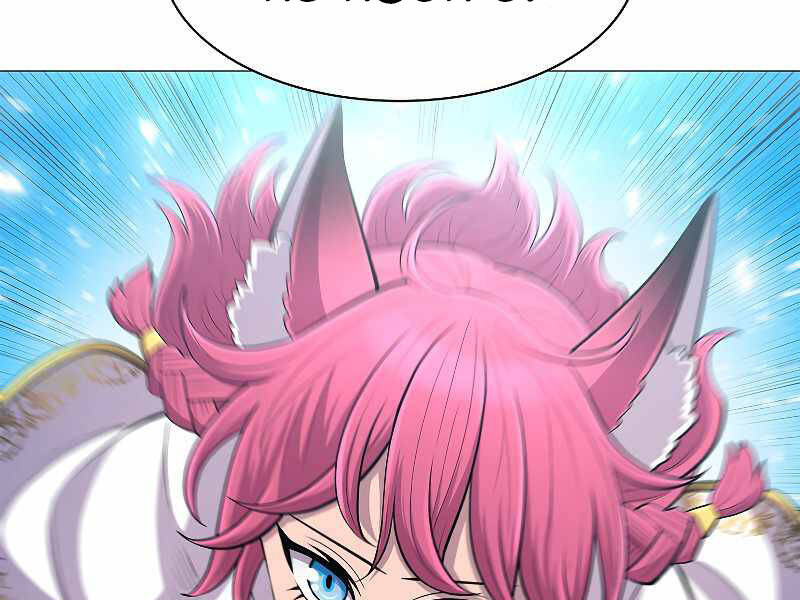 Người Nâng Cấp Chapter 68 - Trang 2