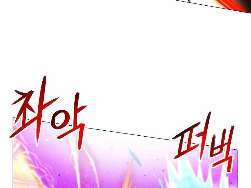 Người Nâng Cấp Chapter 68 - Trang 2